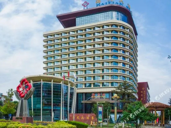 Haitian Hotel Jincheng
