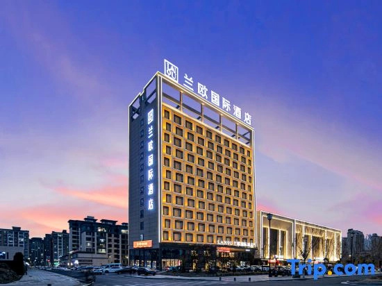 Zhumadian Zhengyang Jiangguo Avenue Lanou International Hotel