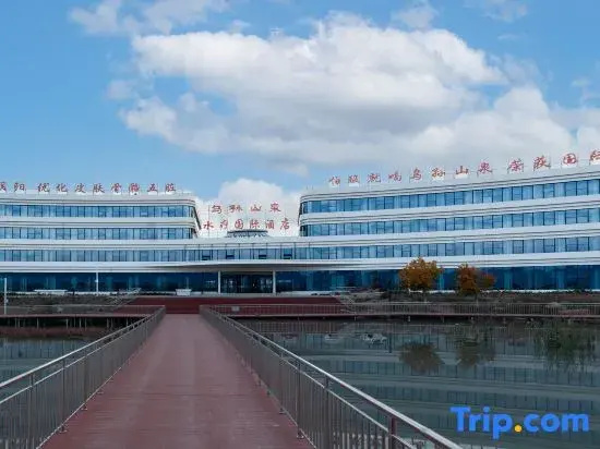 Wusun Mountain Spring Spa International Hotel
