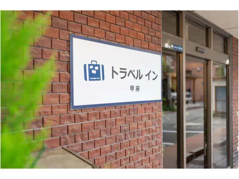 Traveller inn KOFU