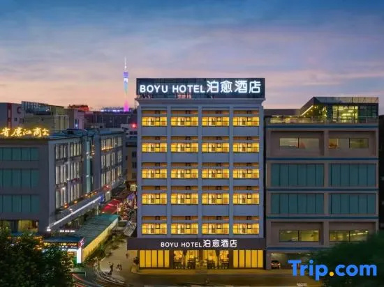 Guangzhou Boyu Hotel(Tangxia Metro Station, During the Canton Fair,free shuttle buses)