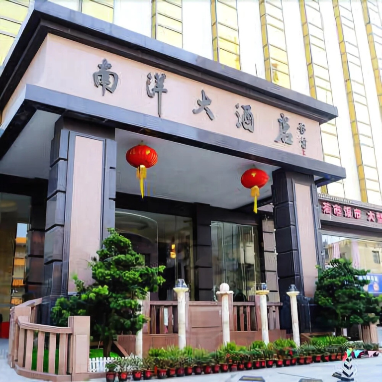 Huiyang Nanyang Hotel