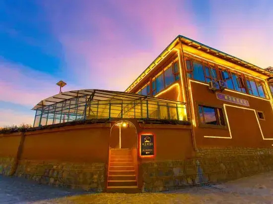 Shangri-La Peak Yujin Residence