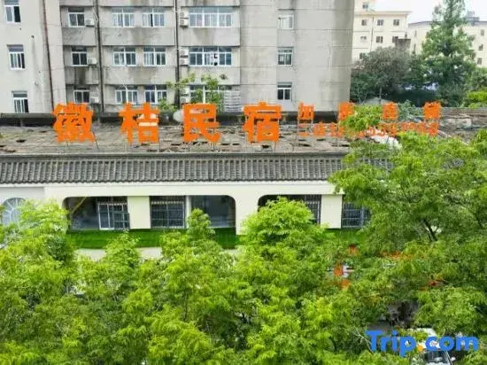 Huijiu Homestay Hotel