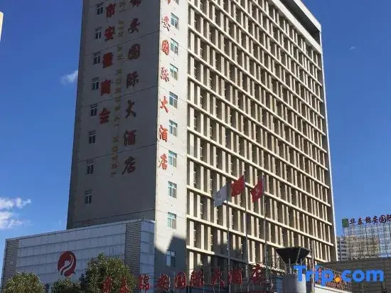 Hua Tai Jin An International Hotel - Général