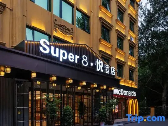 Super8 Hyatt Hotel (Daxinghuangcun Railway Staion Subway Station Store)