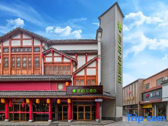 Homeinn Pebble Hotel (Qingdao Jimo Huaisehe Second Road)