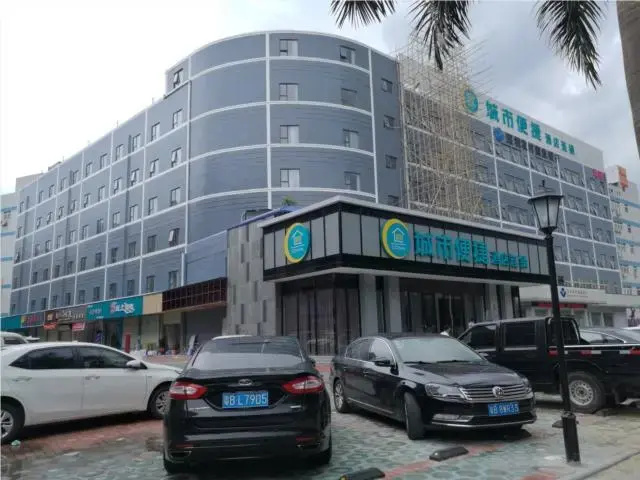 City Comfort Inn Shenzhen Shiyan Science and Technology Park