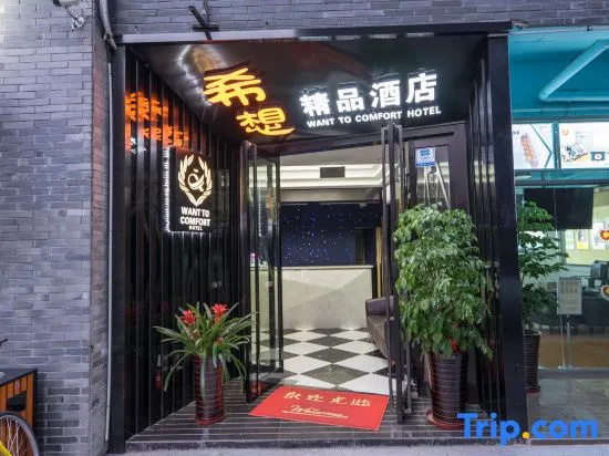Xi Xiang Hotel (Shanghai Korea Town MixC Branch)