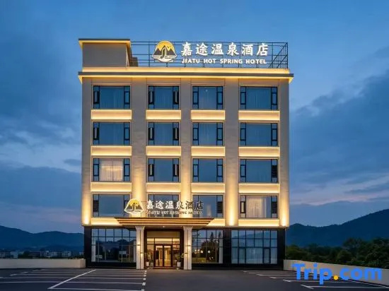 Yizhang · Jiatu | Hot·Spring·Resort Hot Spring Hotel (Yiliu Town)