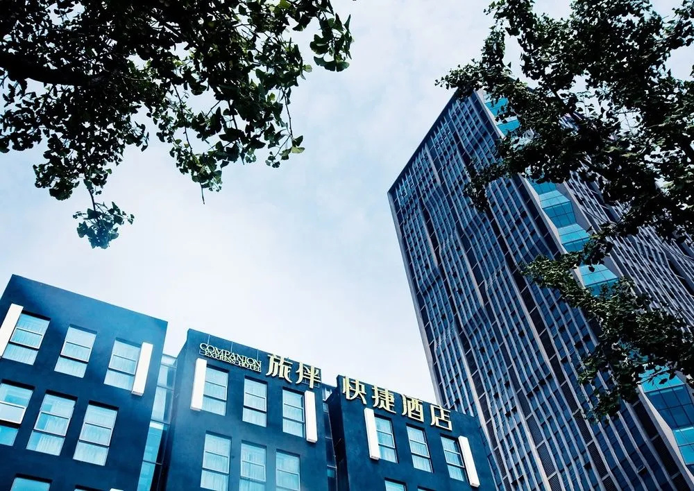 Chongqing Travelling Companion Express Hotel