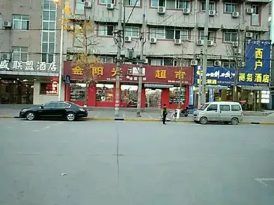 Huxian Jinrong Hotel