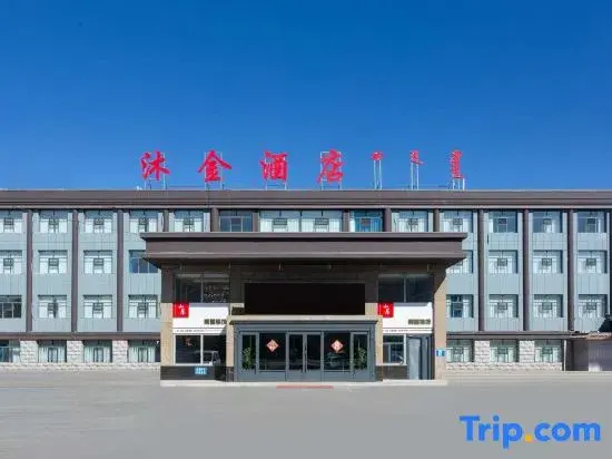 Fengyi Hotel