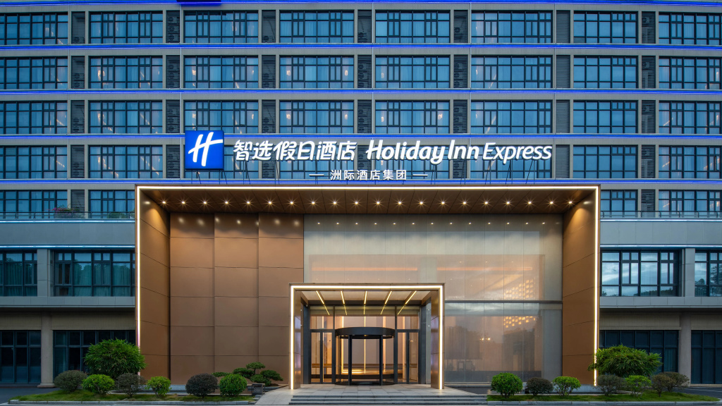 Holiday Inn Express Guangzhou Baiyun Airport T2 by IHG in Guangzhou