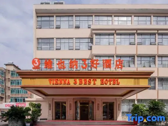 Vienna 3 Best Hotel (Shishou Zhongshan Road)