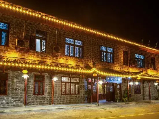 Furong Town Tusi Yuzhan (Dahuaishui Branch)