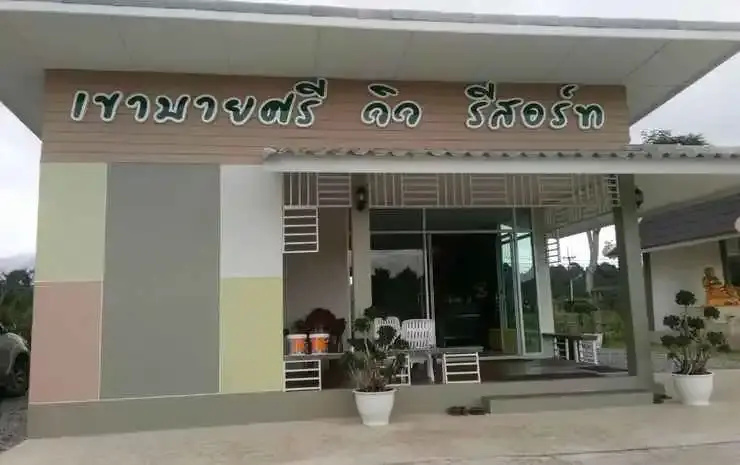 Khao Baisi View Resort (เขาบายศรี วิว รีสอร์ท)