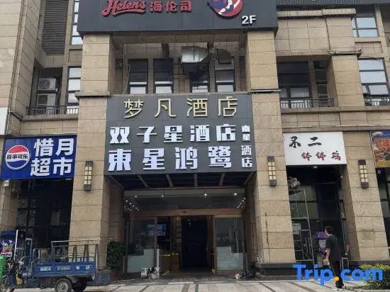 flowers Hotel