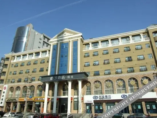 Orange Hotel Select (Langfang Jianshe North Road)