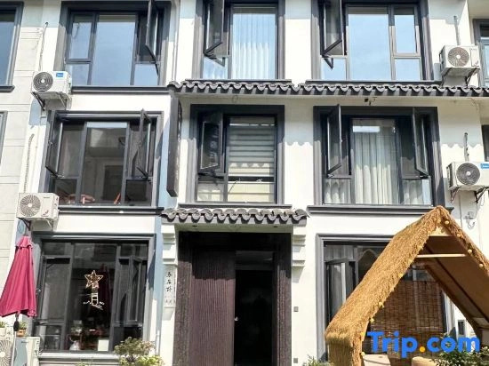 Tiantai Spring in the Wild Residence (Tiantai Mountain Great Waterfall Store)