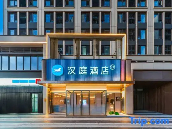 HanTing Hotel (Qingdao North Station Shengliqiao Subway Station)