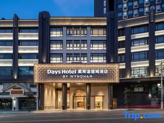 Days Hotel By Wyndham Foshan Shunde Daliang