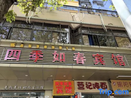 Siji Ruchun Hotel