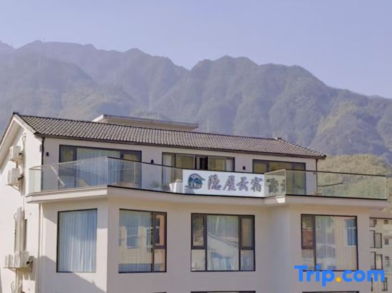 Yinwu Yunsu Family Leisure Vacation Homestay (Anji Yunshang Grassland)