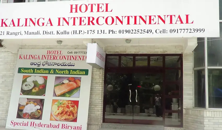 Hotel photo 8