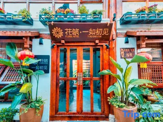 Floral Hotal · Yiru Chujian hotel