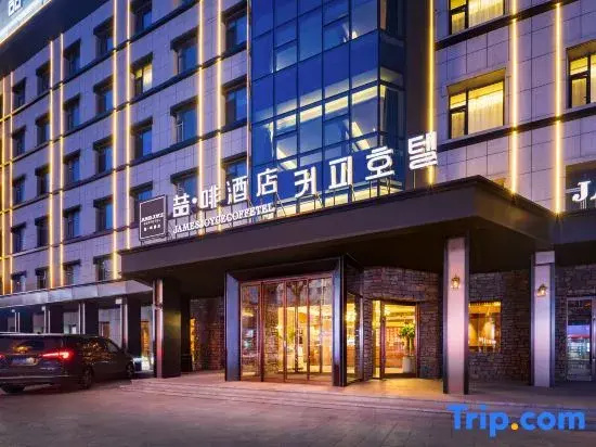 James Joyce Coffetel (Yanji Department Store)
