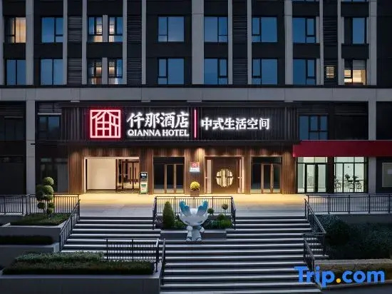Qianna Hotel