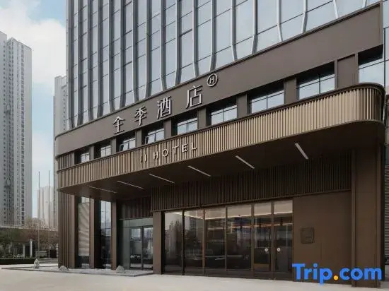 JI Hotel (Wuhan Jiefang Avenue CapitaMall)