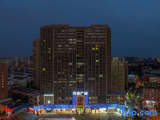 Starway Hotel (Huaibei Wanmao Plaza) in Huaibei