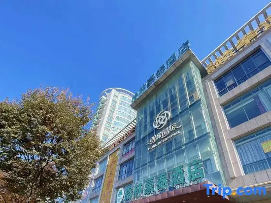 GreenTree Inn (Hai'an Municipal Government Pearl City Branch)