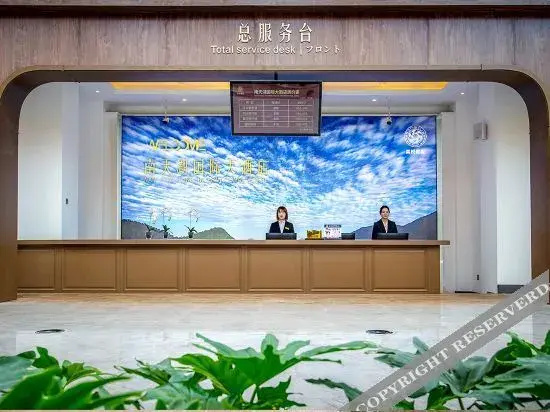 Lobby & Reception