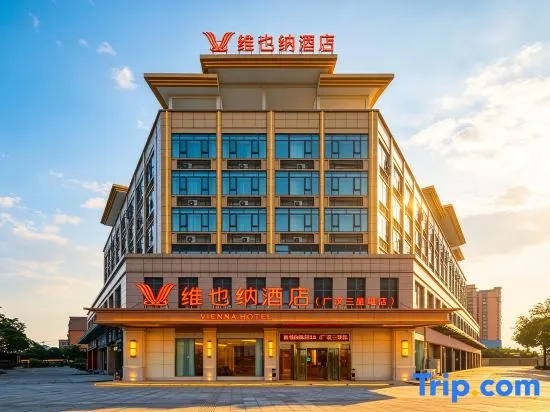 Vienna 5.0 (Guanghan Sanxingdui Store)