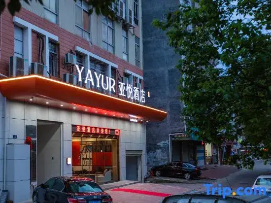Yayue Hotel (Longyan Yongding)