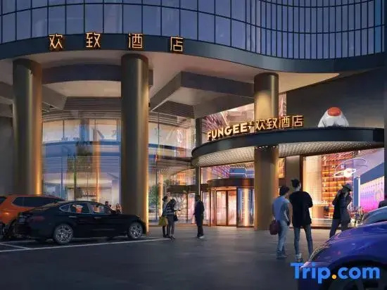 FUNGEE Hotel (Changsha Wuyi Square Metro Station, Changsha)