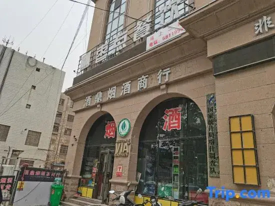 Smart Hotel for You (Kashgar Banchao Road)
