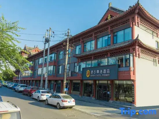 Super 8 Select Hotel (Kaifeng Qingming Shanghe Garden)