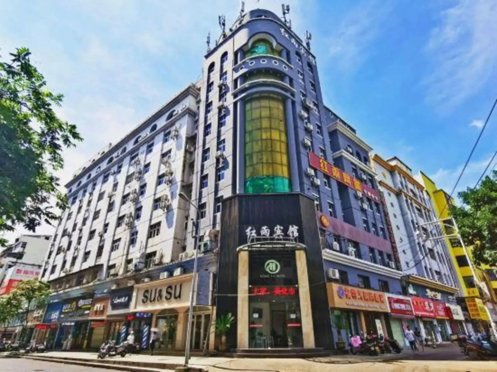 Hongyu Hotel