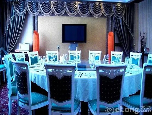 Beijing Konggang Haoya Business Hotel - Général