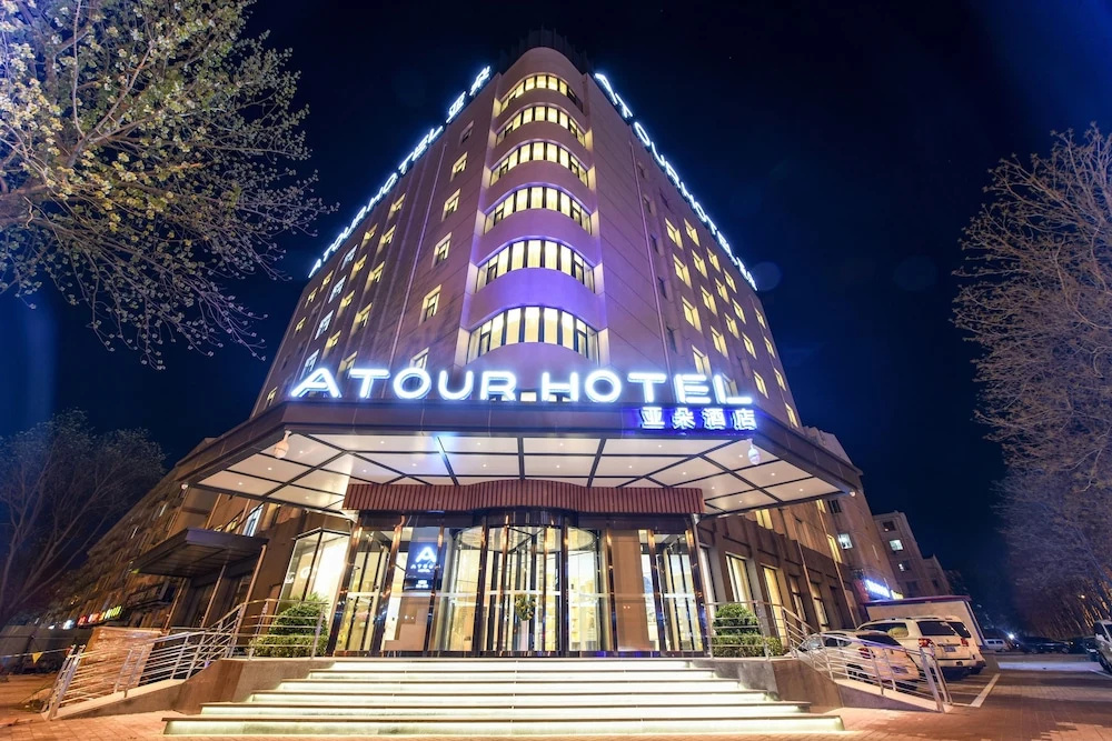 Atour Hotel (Langfang Xichang Road)