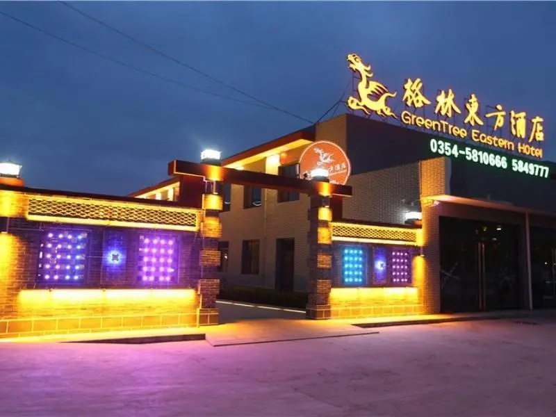 Greentree Eastern Jinzhong Pingyao Ancient City Vi