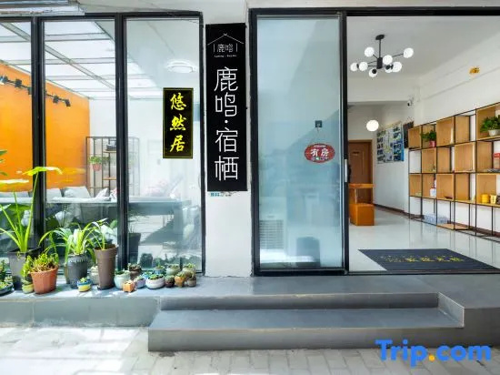 Yangshuo Luming·suq inn