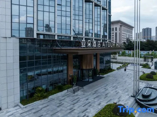 Atour Hotel Jiedaokou Wuhan University of Technology
