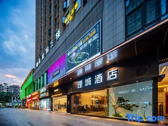 Licheng Hotel (Xihua University Branch, Chengdu Honggao Road Subway Station)