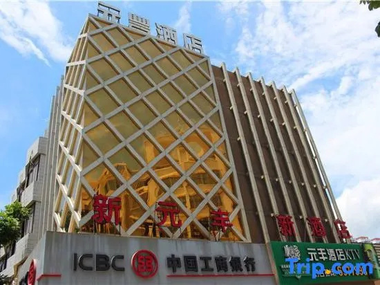 Dongshan Yuanfeng Hotel
