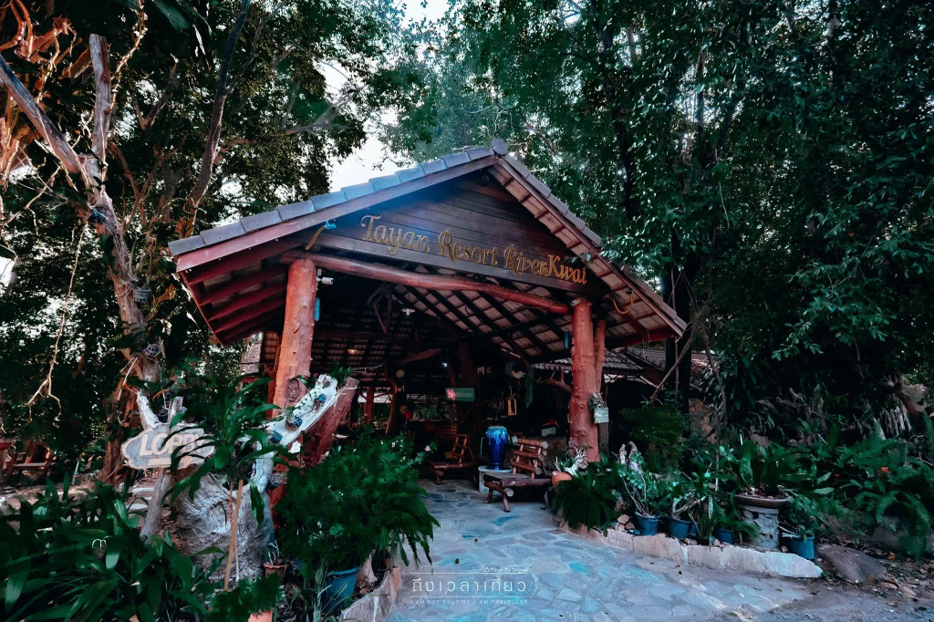 Tayan Resort Kanchanaburi - Général